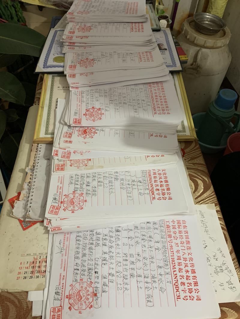 光山用案例说话 起名实力
